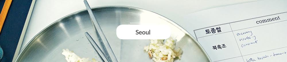 ecog seol